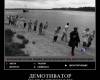 <b>Название: </b>dem (206), <b>Добавил:<b> mek<br>Размеры: 622x576, 84.5 Кб