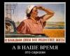 <b>Название: </b>dem (431), <b>Добавил:<b> mek<br>Размеры: 450x388, 51.8 Кб