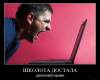 <b>Название: </b>dem (204), <b>Добавил:<b> mek<br>Размеры: 660x543, 51.5 Кб