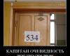 <b>Название: </b>dem (139), <b>Добавил:<b> mek<br>Размеры: 540x501, 51.8 Кб
