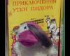 <b>Название: </b>dem (341), <b>Добавил:<b> mek<br>Размеры: 363x507, 45.5 Кб