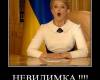 <b>Название: </b>dem (238), <b>Добавил:<b> mek<br>Размеры: 328x403, 26.1 Кб