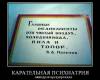 <b>Название: </b>dem (33), <b>Добавил:<b> mek<br>Размеры: 360x325, 31.1 Кб