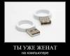 <b>Название: </b>dem (420), <b>Добавил:<b> mek<br>Размеры: 435x384, 21.5 Кб