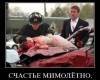 <b>Название: </b>dem (198), <b>Добавил:<b> mek<br>Размеры: 491x430, 47.9 Кб