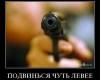 <b>Название: </b>dem (427), <b>Добавил:<b> mek<br>Размеры: 479x424, 31.7 Кб