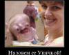 <b>Название: </b>dem (137), <b>Добавил:<b> mek<br>Размеры: 394x368, 37.3 Кб