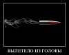 <b>Название: </b>dem (15), <b>Добавил:<b> mek<br>Размеры: 375x314, 11.6 Кб