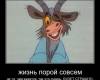 <b>Название: </b>dem (306), <b>Добавил:<b> mek<br>Размеры: 474x440, 34.0 Кб