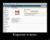 <b>Название: </b>04171, <b>Добавил:<b> mek<br>Размеры: 600x480, 34.9 Кб