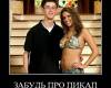 <b>Название: </b>dem (300), <b>Добавил:<b> mek<br>Размеры: 336x380, 34.6 Кб