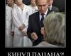 <b>Название: </b>dem (28), <b>Добавил:<b> mek<br>Размеры: 352x420, 36.2 Кб