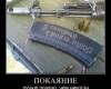 <b>Название: </b>dem (379), <b>Добавил:<b> mek<br>Размеры: 513x474, 56.4 Кб