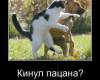<b>Название: </b>dem (324), <b>Добавил:<b> mek<br>Размеры: 338x387, 30.3 Кб
