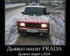 <b>Название: </b>dem (438), <b>Добавил:<b> mek<br>Размеры: 446x420, 47.3 Кб