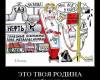 <b>Название: </b>dem (224), <b>Добавил:<b> mek<br>Размеры: 510x488, 81.9 Кб