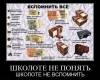 <b>Название: </b>dem (351), <b>Добавил:<b> mek<br>Размеры: 435x377, 57.1 Кб