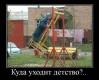<b>Название: </b>dem (378), <b>Добавил:<b> mek<br>Размеры: 465x398, 49.8 Кб