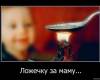 <b>Название: </b>dem (441), <b>Добавил:<b> mek<br>Размеры: 508x366, 26.6 Кб