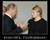<b>Название: </b>dem (266), <b>Добавил:<b> mek<br>Размеры: 518x450, 39.1 Кб