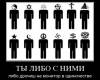 <b>Название: </b>dem (135), <b>Добавил:<b> mek<br>Размеры: 451x399, 33.5 Кб